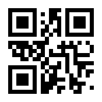 QR-Code zur Seite https://www.isbn.de/9783942635110
