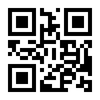 QR-Code zur Seite https://www.isbn.de/9783942645027
