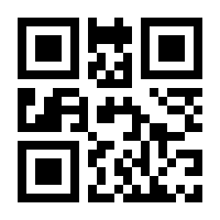 QR-Code zur Seite https://www.isbn.de/9783942658195