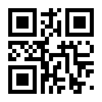 QR-Code zur Seite https://www.isbn.de/9783942672399