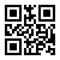 QR-Code zur Seite https://www.isbn.de/9783942693707