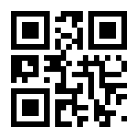 QR-Code zur Seite https://www.isbn.de/9783942693899