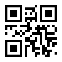 QR-Code zur Seite https://www.isbn.de/9783942711036