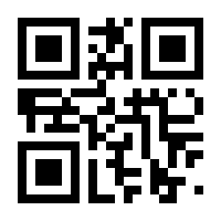 QR-Code zur Buchseite 9783942712392