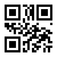 QR-Code zur Seite https://www.isbn.de/9783942761710