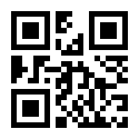 QR-Code zur Seite https://www.isbn.de/9783942787260