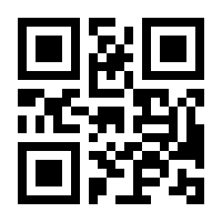QR-Code zur Seite https://www.isbn.de/9783942787697