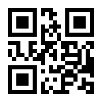 QR-Code zur Buchseite 9783942858045