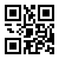 QR-Code zur Seite https://www.isbn.de/9783942872096