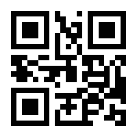 QR-Code zur Seite https://www.isbn.de/9783942884754