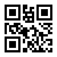 QR-Code zur Seite https://www.isbn.de/9783942896047