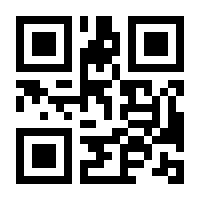 QR-Code zur Seite https://www.isbn.de/9783942896153