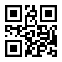 QR-Code zur Seite https://www.isbn.de/9783942896450