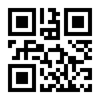 QR-Code zur Buchseite 9783942899093