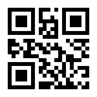 QR-Code zur Seite https://www.isbn.de/9783942902045