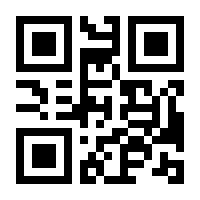 QR-Code zur Seite https://www.isbn.de/9783942902083