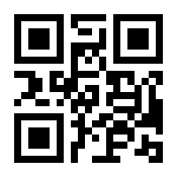 QR-Code zur Seite https://www.isbn.de/9783942920001