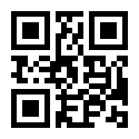 QR-Code zur Seite https://www.isbn.de/9783942920438