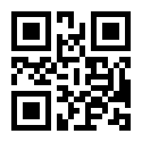 QR-Code zur Seite https://www.isbn.de/9783942928045