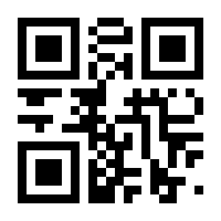 QR-Code zur Seite https://www.isbn.de/9783942929219