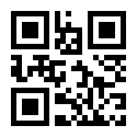 QR-Code zur Seite https://www.isbn.de/9783942946445