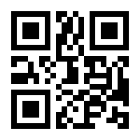 QR-Code zur Seite https://www.isbn.de/9783942946759