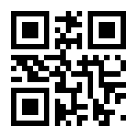 QR-Code zur Seite https://www.isbn.de/9783942952392