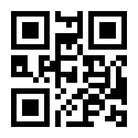QR-Code zur Seite https://www.isbn.de/9783942955003