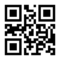 QR-Code zur Seite https://www.isbn.de/9783942964005