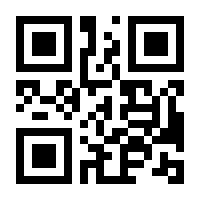 QR-Code zur Seite https://www.isbn.de/9783942964098