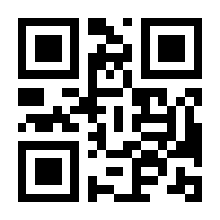 QR-Code zur Seite https://www.isbn.de/9783942964371