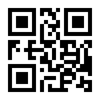 QR-Code zur Seite https://www.isbn.de/9783942973014