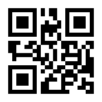 QR-Code zur Seite https://www.isbn.de/9783942976213