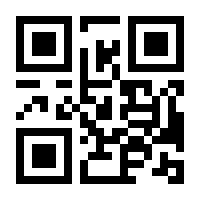 QR-Code zur Seite https://www.isbn.de/9783943000146
