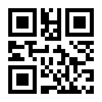 QR-Code zur Seite https://www.isbn.de/9783943001525