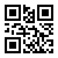 QR-Code zur Seite https://www.isbn.de/9783943025699