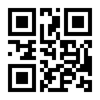 QR-Code zur Seite https://www.isbn.de/9783943043006