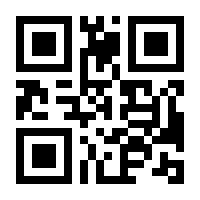 QR-Code zur Seite https://www.isbn.de/9783943043792