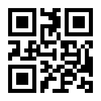 QR-Code zur Seite https://www.isbn.de/9783943052442