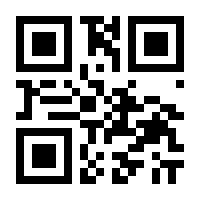 QR-Code zur Buchseite 9783943052732