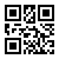 QR-Code zur Seite https://www.isbn.de/9783943054774