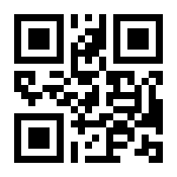 QR-Code zur Seite https://www.isbn.de/9783943063257