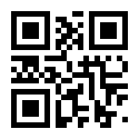QR-Code zur Seite https://www.isbn.de/9783943063318