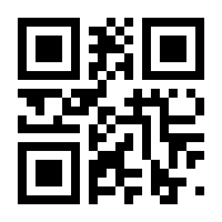 QR-Code zur Seite https://www.isbn.de/9783943072020