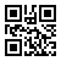 QR-Code zur Seite https://www.isbn.de/9783943072693