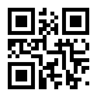 QR-Code zur Seite https://www.isbn.de/9783943075168