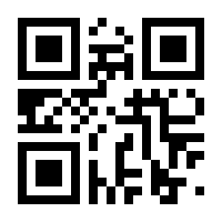 QR-Code zur Seite https://www.isbn.de/9783943075342