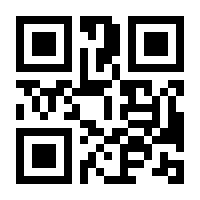 QR-Code zur Seite https://www.isbn.de/9783943075366