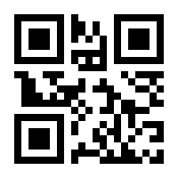 QR-Code zur Seite https://www.isbn.de/9783943075373