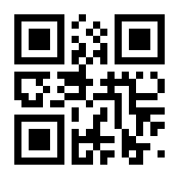QR-Code zur Seite https://www.isbn.de/9783943075410